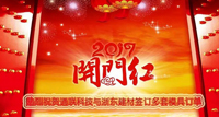 MG不朽情缘