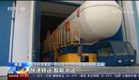 Qinhuangdao Tolian Heavy Industry Technology Co.,Ltd.