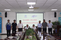 Qinhuangdao Tolian Heavy Industry Technology Co.,Ltd.