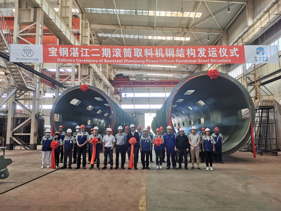 Qinhuangdao Tolian Heavy Industry Technology Co.,Ltd.