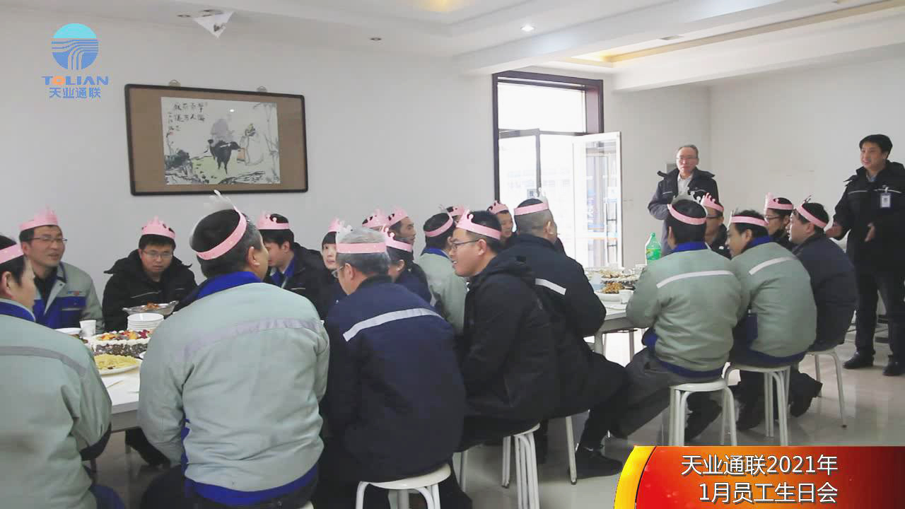 Qinhuangdao Tolian Heavy Industry Technology Co.,Ltd.