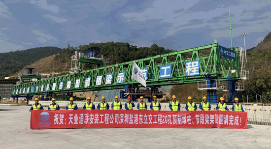 Qinhuangdao Tolian Heavy Industry Technology Co.,Ltd.