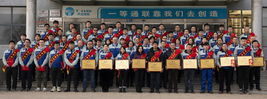Qinhuangdao Tolian Heavy Industry Technology Co.,Ltd.
