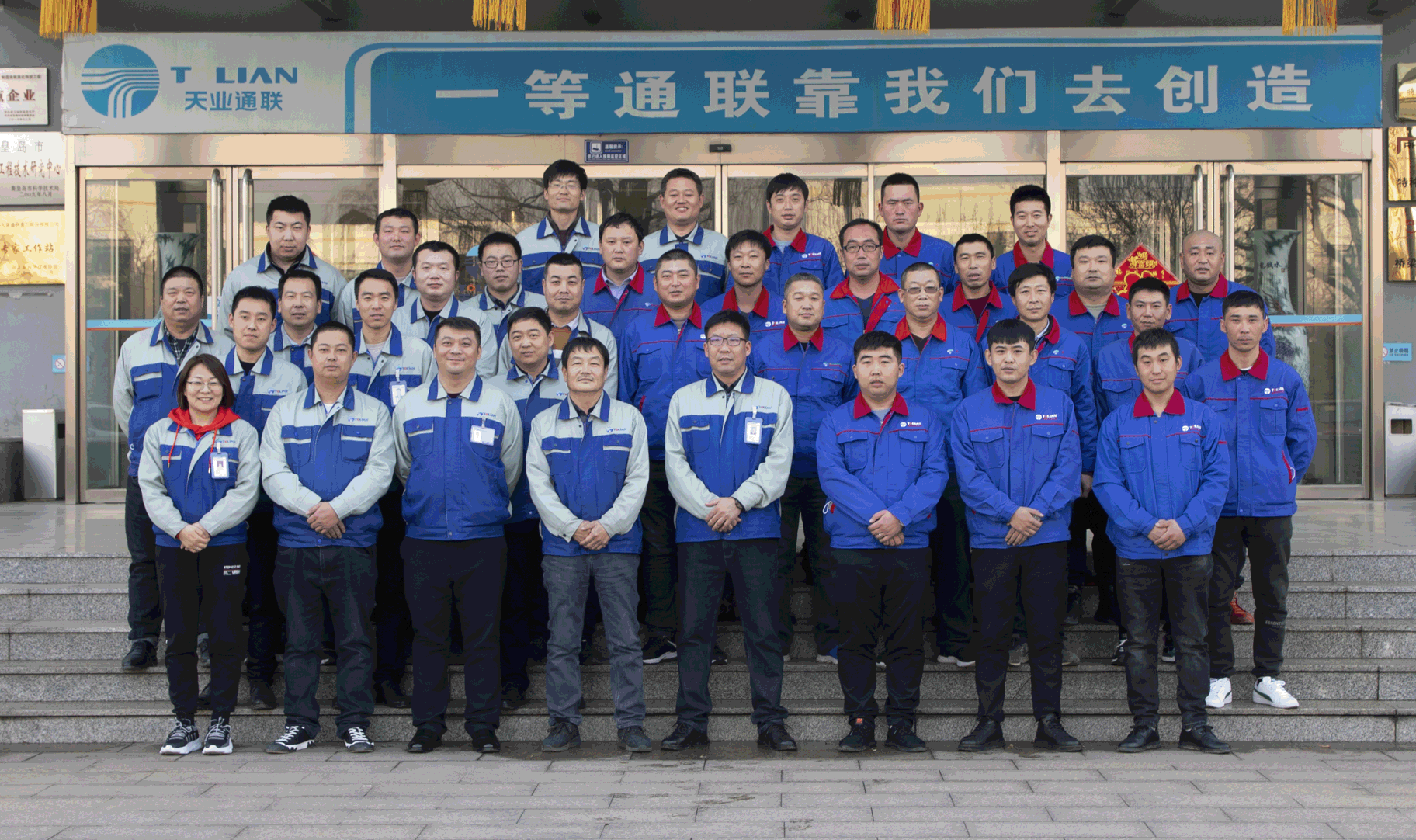 Qinhuangdao Tolian Heavy Industry Technology Co.,Ltd.