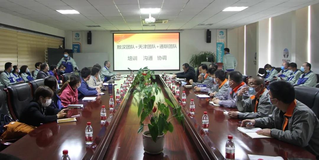 Qinhuangdao Tolian Heavy Industry Technology Co.,Ltd.