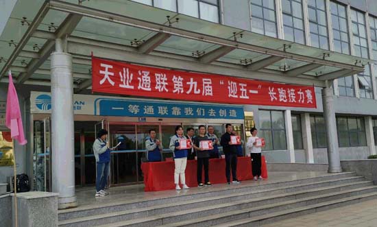 Qinhuangdao Tolian Heavy Industry Technology Co.,Ltd.