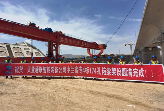 Qinhuangdao Tolian Heavy Industry Technology Co.,Ltd.