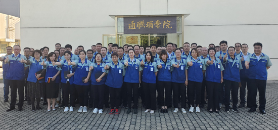 Qinhuangdao Tolian Heavy Industry Technology Co.,Ltd.